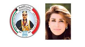 الشيخة منى الجابر