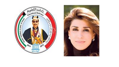 الشيخة منى الجابر