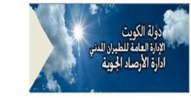الطقس المتوقع اليوم