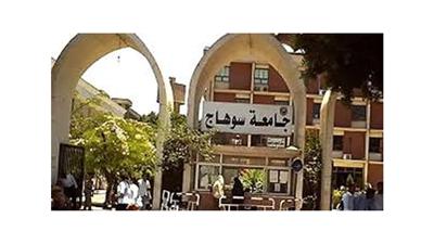 مصر.. تعليق الدراسة بجامعة سوهاج 4 أيام حدادًا