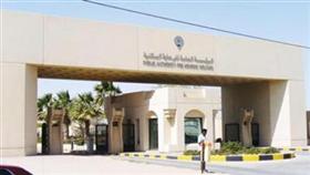 «السكنية» تجري القرعة على 194 بيتا في مدينة جابر الأحمد