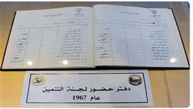 وزير المالية معلنا ربط الأحزمة: ترشيد الإنفاق.. والانتباه للوضع الحرج