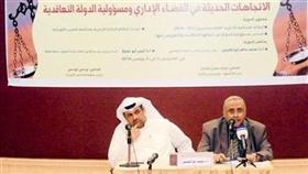 المستشار محمد أبوالعينين متحدثا في دورة المحامين (تصوير: بسام أبوشنب)