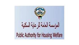 السكنية: رفع تاريخ التخصيص على الشقق والقسائم الحكومية بمناطق سكنية
