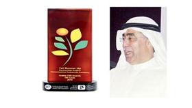 اسعد السعد - الجائزة التي حصلت عليها الشركة