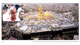 لقطة عامة من الجو لمرقد الإمام الحسين بن علي في وسط كربلاء. وفي الإطار رجل عراقي من المسلمين الشيعة وقد غرق بدمائه خلال إحياء ذكرى عاشوراء في النجف أم