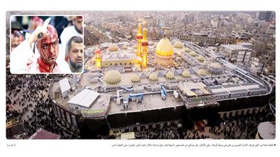 لقطة عامة من الجو لمرقد الإمام الحسين بن علي في وسط كربلاء. وفي الإطار رجل عراقي من المسلمين الشيعة وقد غرق بدمائه خلال إحياء ذكرى عاشوراء في النجف أم