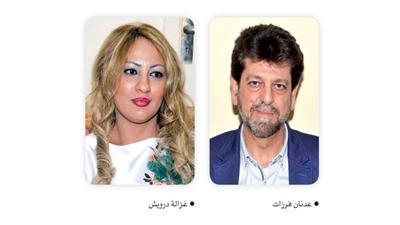 «أقل من سنتيمتر» لغزالة درويش.. تحت المجهر