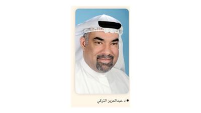«رسائل في التنمية».. قراءات بروح العصر