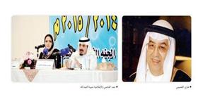 غازي القصيبي - حمد القاضي والإعلامية حبيبة العبدالله