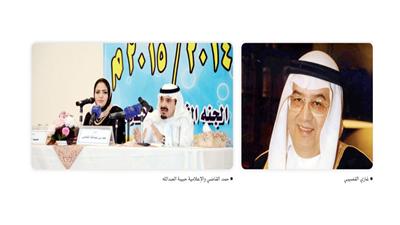 غازي القصيبي - حمد القاضي والإعلامية حبيبة العبدالله