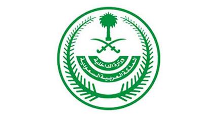 الداخلية السعودية: مقتل شرطيين اثنين وشخصين مشتبه بهما في حادثة إطلاق النار بالإحساء