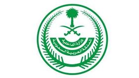 هجوم الأحساء: مقتل 7 وإصابة 11.. واعتقال 15