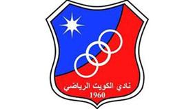 الكويت يهزم السالمية بهدفين