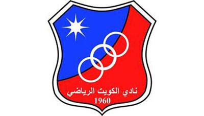 الكويت يهزم السالمية بهدفين