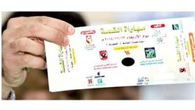 تواصل الاستعدادات لقمة العربي والأهلي المصري