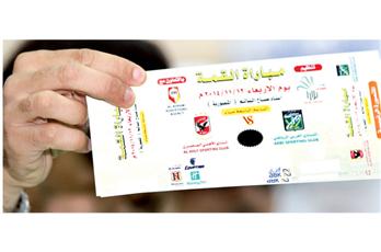 تواصل الاستعدادات لقمة العربي والأهلي المصري