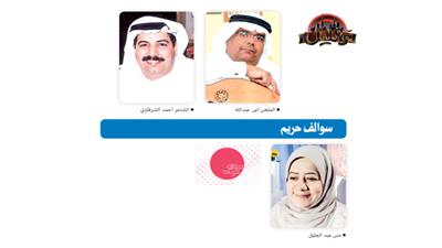«تو الليل» يناقش دور الشعراء في إعادة الروح لـ«الأغاني الوطنية»