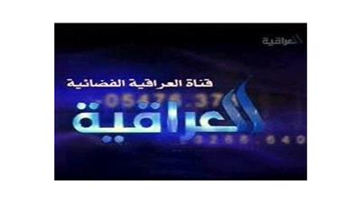 اصابة مراسل قناة «العراقية» خلال مرافقته القوات في بيجي