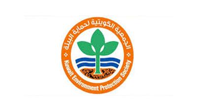 جمعية حماية البيئة تطرح إصدارات نادرة