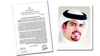 النقي: الهيئة التنفيذية لإتحاد طلبة الكويت متواطئة مع ممارسات فرع بريطانيا