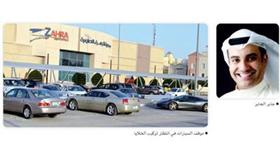 «تعاونية الزهراء»: بدء المرحلة الثانية من مشروع توليد الكهرباء من الطاقة الشمسية