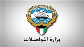 توجه لتوحيد تراخيص شركات البريد بدول التعاون
