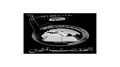 فيديو/ «بيت المقدس» تعلن مبايعتها لـ «داعش»