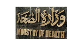 الصحة تنظم مؤتمر الكويت الثالث والخليجي ال14 للرعاية الصحية الاولية
