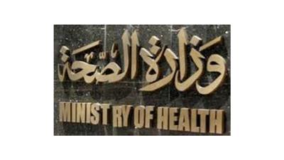 الصحة تنظم مؤتمر الكويت الثالث والخليجي ال14 للرعاية الصحية الاولية