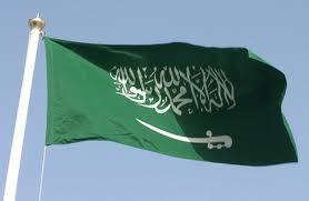 السعودية: العملية الإرهابية في الاحساء عمل عدواني حاقد