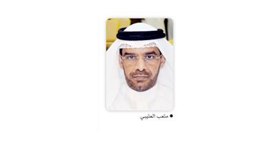 متعب العتيبي ضيف ديوانية الوطن غداً
