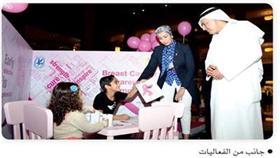 «نفط الكويت» أطلقت حملة موسعة لمكافحة سرطان الثدي