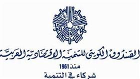 الكويت تقدم منحة لسلطنة عمان بقيمة 1.75 مليار دولار