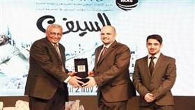 تكريم «بيتك»
