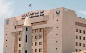 هيئة الشباب والرياضة تخصص طائرتين لنقل مشجعي الازرق لخليجي 22