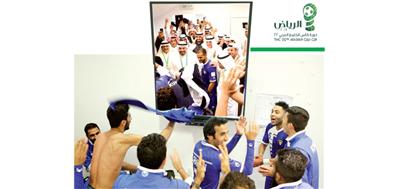 الأزرق يطوي الصفحة: لا للإفراط بالأفراح