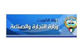 «التجارة» تفتح باب تعديل قانون الشركات التجارية..قبل نهاية العام الجاري