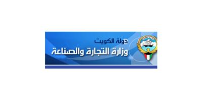 «التجارة» تفتح باب تعديل قانون الشركات التجارية..قبل نهاية العام الجاري