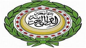 الجامعة العربية ترحب بقرار حكومة الامارات إدراج عدد من المنظمات على لائحة التنظيمات الارهابية