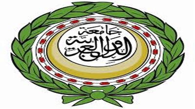الجامعة العربية ترحب بقرار حكومة الامارات إدراج عدد من المنظمات على لائحة التنظيمات الارهابية