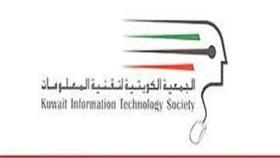 جمعية تقنية المعلومات تُنظِّم ندوة عن الجرائم الإلكترونية