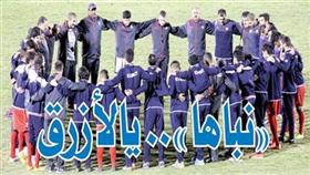 الأزرق يواجه الإمارات سعياً للتأهل