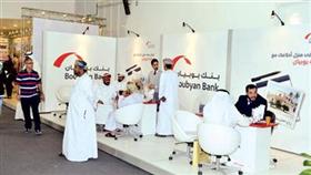 جناح البنك