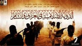قوات التحالف تشن 31 غارة على مواقع «داعش»بسوريا والعراق