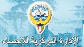 الاحصاء توفر خدمة البحث الاحصائي وفق نظام (جي.اي.اس )