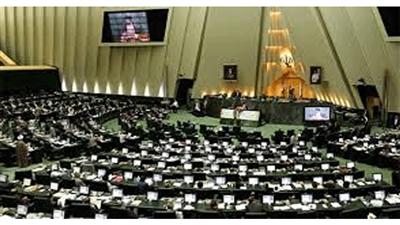 البرلمان الإيراني يرفض مرشحاً جديداً إلى منصب وزير العلوم