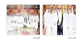 أفراح الدويلة