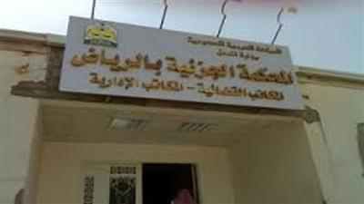 السعودية: الإعدام لـ 3 من «القاعدة» هاجموا مجمّعاً في الخبر