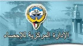 «الإحصاء» توفر خدمة البحث وفقا لنظام «جي.اي.اس»
